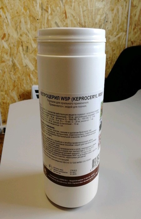 Ceproceryl instructions for use